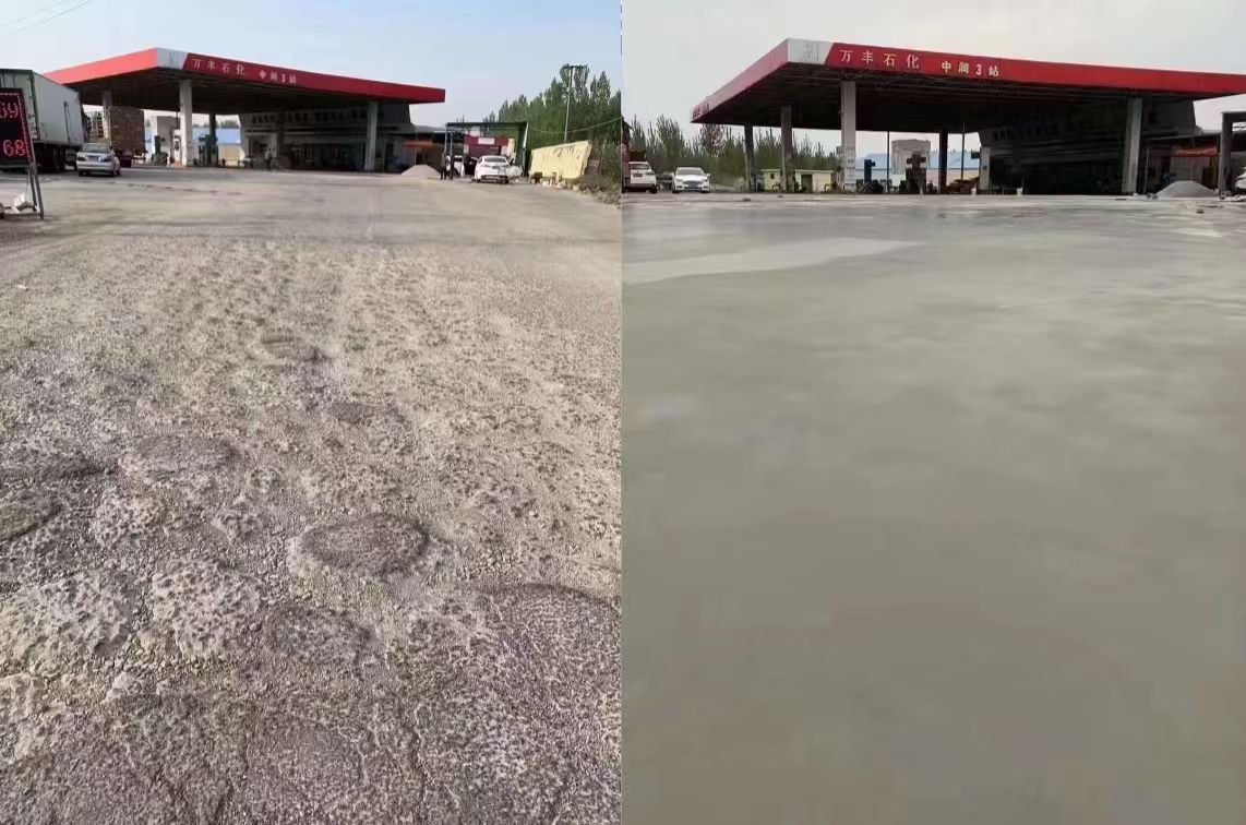 东宁水泥道路抢修料 混凝土地面修补砂浆